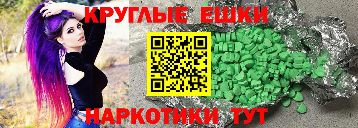 Ecstasy 280мг  Ecstasy Дубай  ЭКСТАЗИ  MEGA онион  Новокуйбышевск  Вход с VPN 