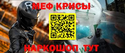 винт Ливны