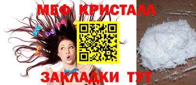 винт Ливны